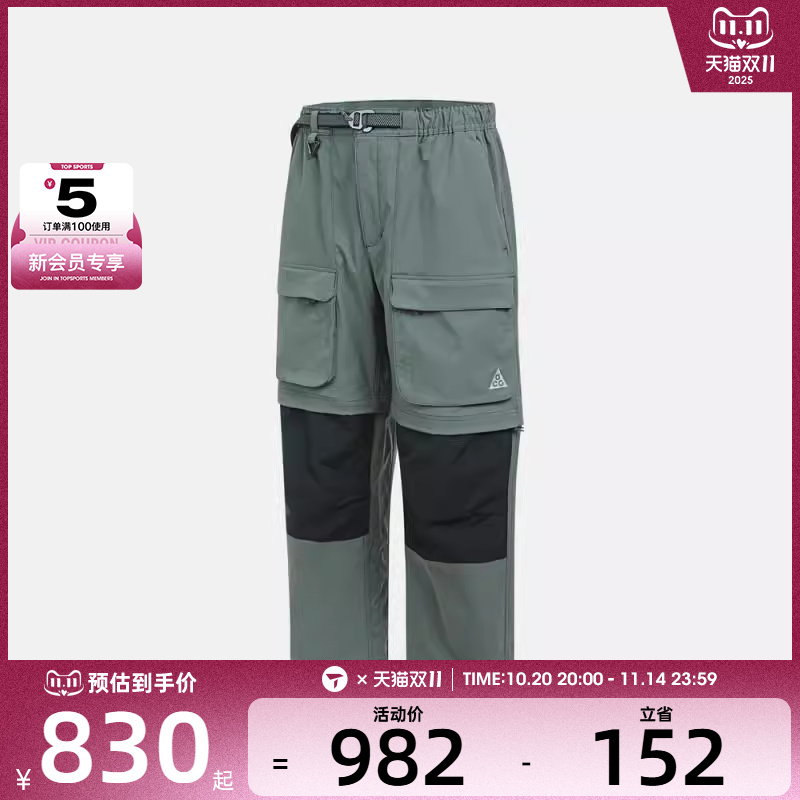 NIKE耐克男子AS M ACG ZIP SMITH运动休闲长裤HV0592-364