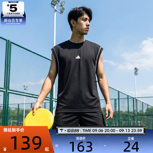 adidas阿迪达斯男子运动休闲无袖T恤JN4722