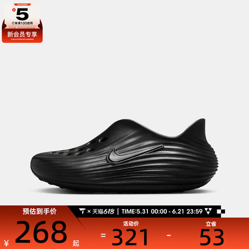 NIKE耐克大童REACTX REJUVEN8 (GS)运动休闲凉鞋IF1746-001