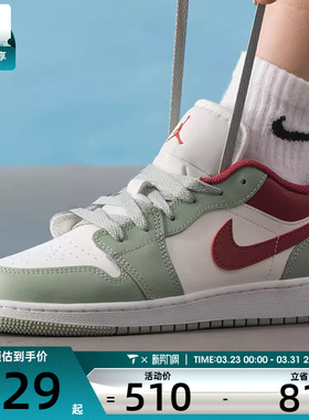 NIKE耐克大童AIR JORDAN 1低帮复古运动鞋篮球鞋553560-133
