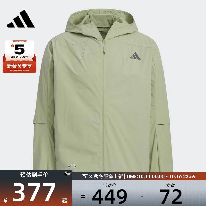 adidas阿迪达斯男子TH LW WV JKT运动健身夹克外套KB5158