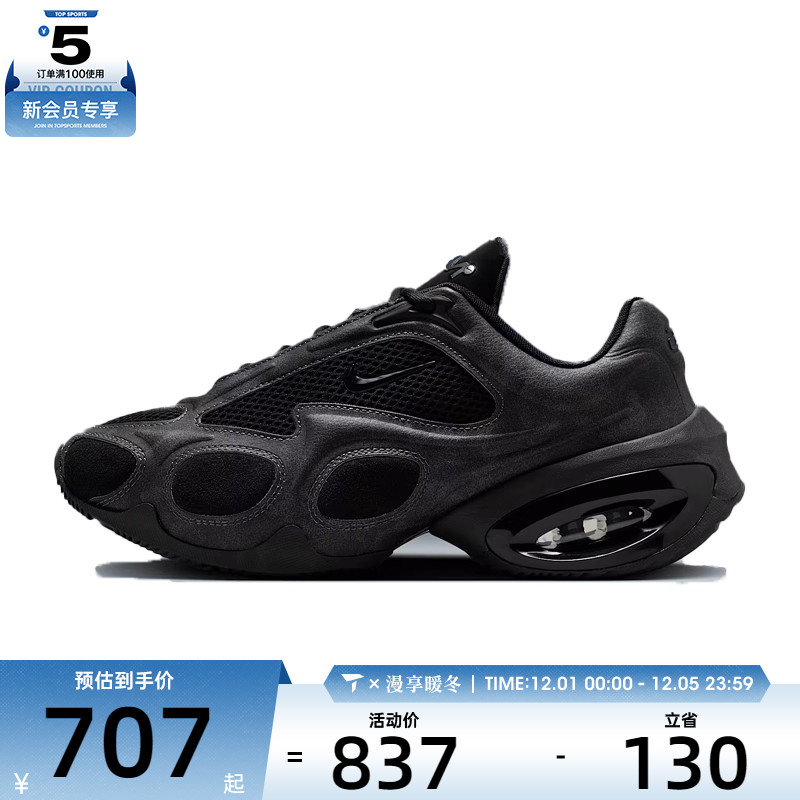 NIKE耐克女子WMNS NK AIR MAX MUSE SE运动训练跑步鞋HQ1831-001