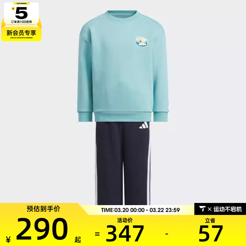 adidas阿迪达斯小童运动休闲印花长袖套装KC2822