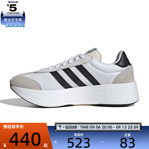 adidas阿迪达斯三叶草男女CITY RNR运动休闲鞋JI0831