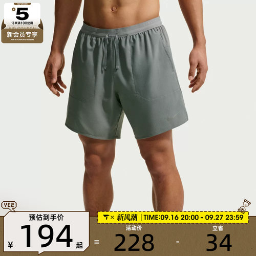 NIKE耐克男子AS M NK DF STRIDE 运动休闲短裤IF2037-084