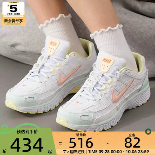 NIKE耐克女子P-6000老爹鞋复古缓震跑鞋运动鞋IR7602-141