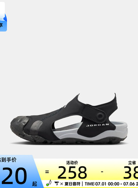 NIKE耐克小童JORDAN OTDR SANDAL运动休闲凉鞋HV8552-001