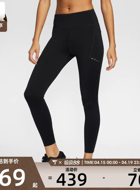 NIKE耐克女子DF SWIFT HR 7/8 TIGHT运动训练紧身长裤HJ2253-010