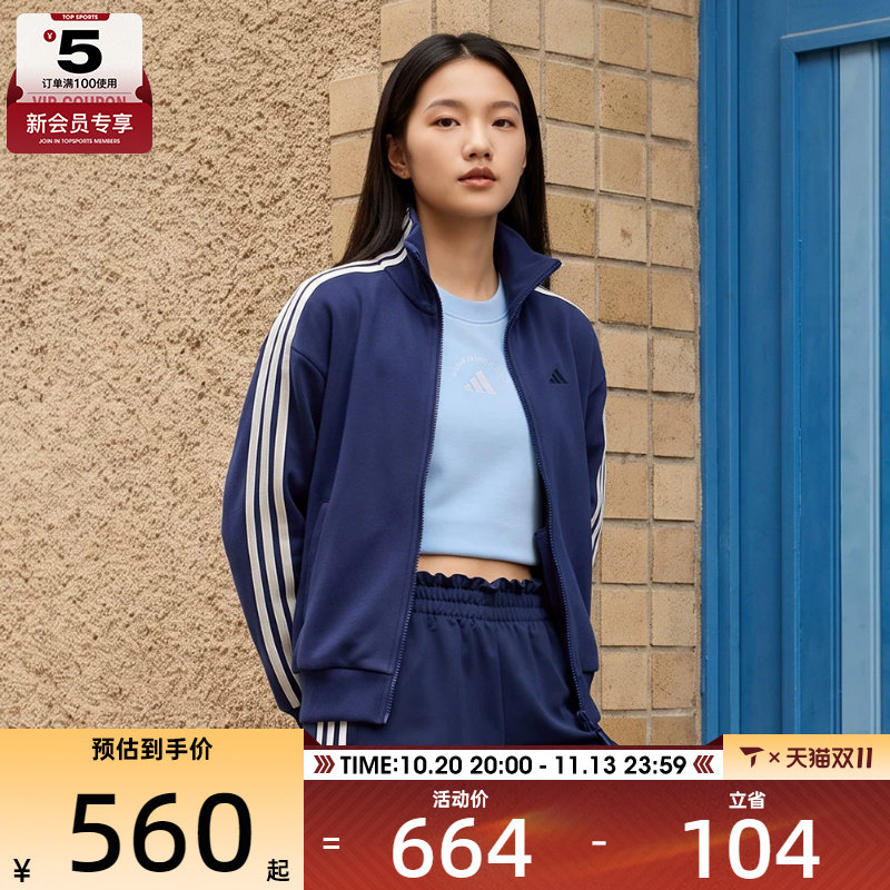 adidas阿迪达斯女子运动健身夹克外套KS2816