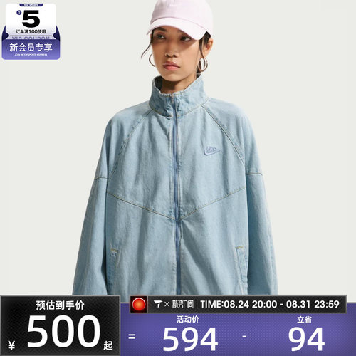 NIKE耐克女子ASR DENIM JKT夹克外套IV4962-440