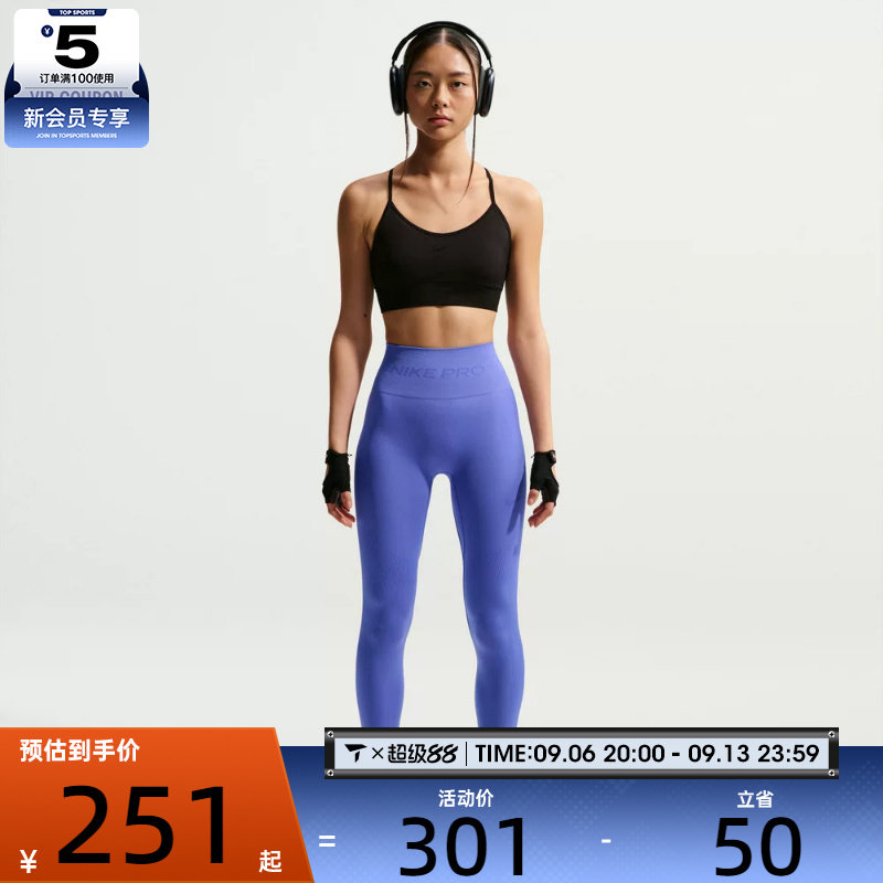 NIKE耐克女子运动训练健身跑步瑜伽紧身长裤IF1209-570