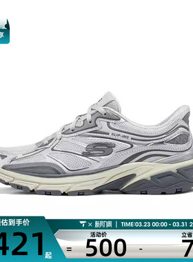 SKECHERS斯凯奇女鞋ATHLEISURE运动休闲鞋150710-SIL