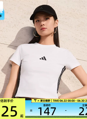 adidas阿迪达斯女子BABY T三条纹短款修身运动休闲短袖T恤JE1239