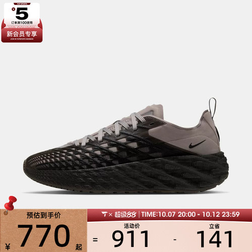 NIKE耐克男子AVA EDGE运动休闲鞋IM1973-003