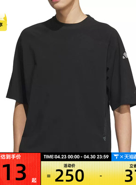 adidas阿迪达斯男子TH TEE运动休闲短袖T恤JZ8428