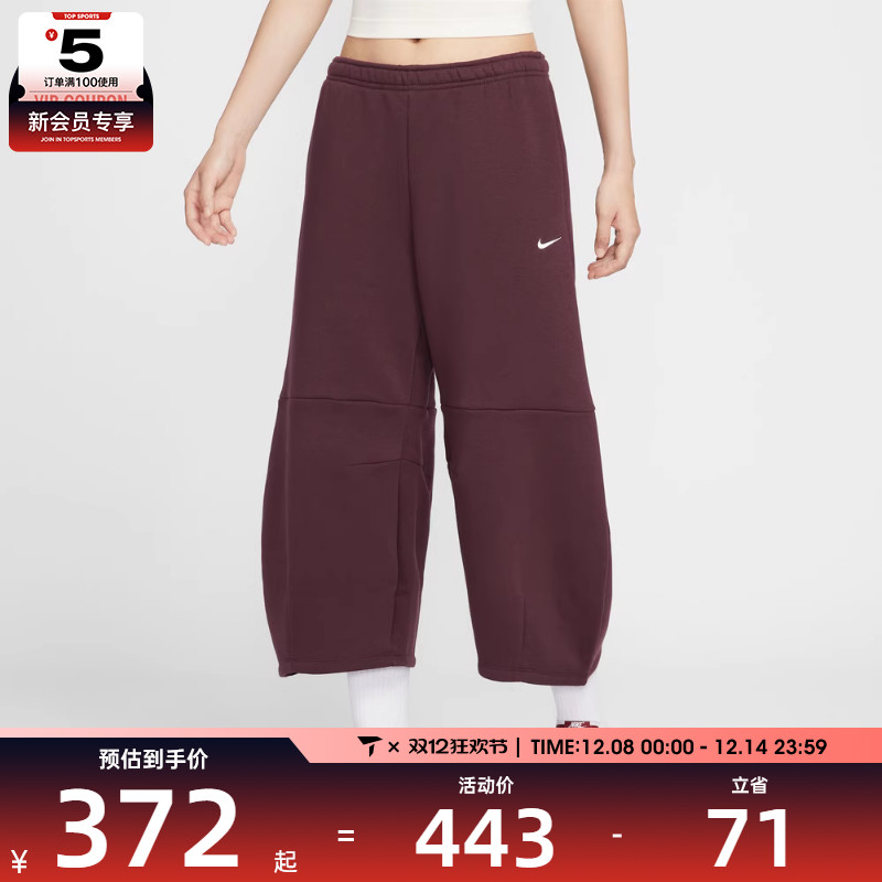 NIKE耐克女子小勾运动训练休闲宽松长裤IM7475-652
