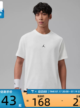 NIKE耐克男子运动休闲短袖T恤IB6758-100