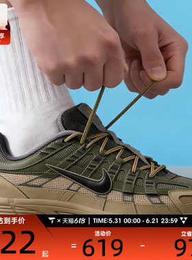 NIKE耐克男子P-6000复古轻便老爹鞋运动跑步鞋休闲鞋IH8042-200