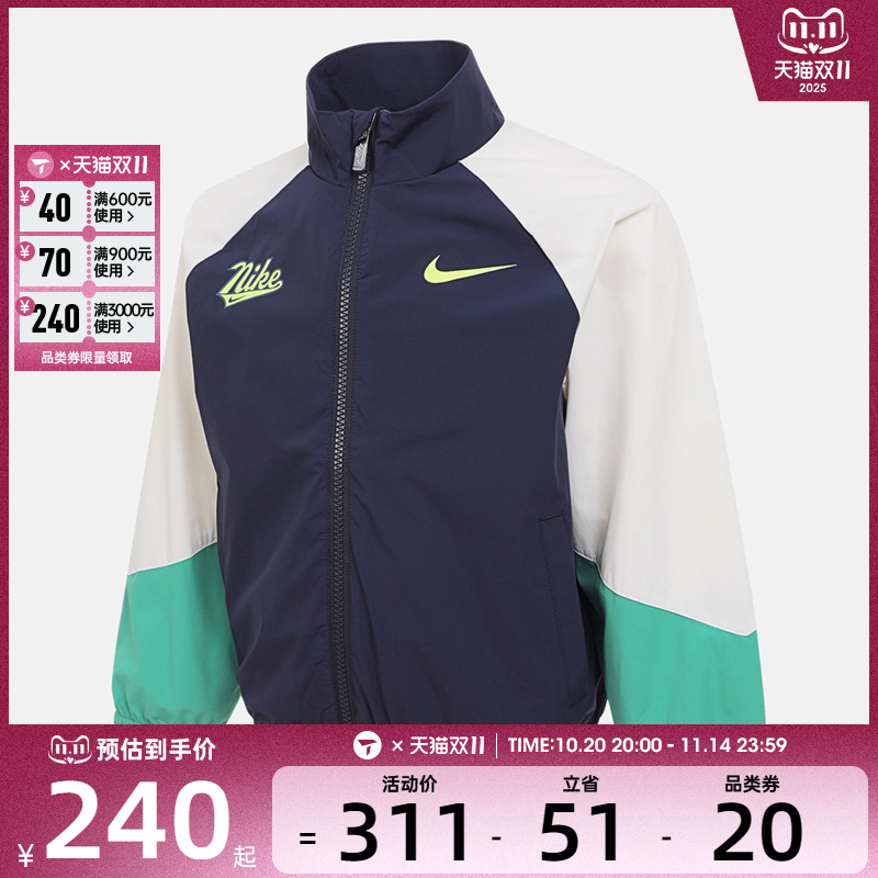 NIKE耐克小童运动健身夹克外套NY2532012PS-001