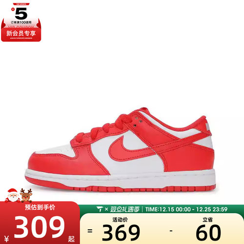 NIKE耐克小童DUNK LOW (PSE)经典百搭时尚休闲板鞋FB9108-119