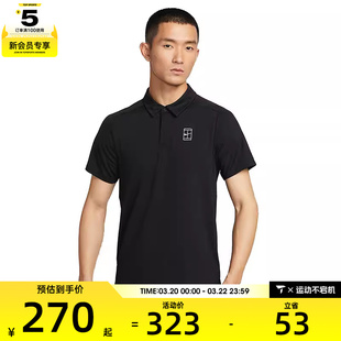 NIKE耐克男子运动休闲网球POLO衫短袖T恤FZ6908-010