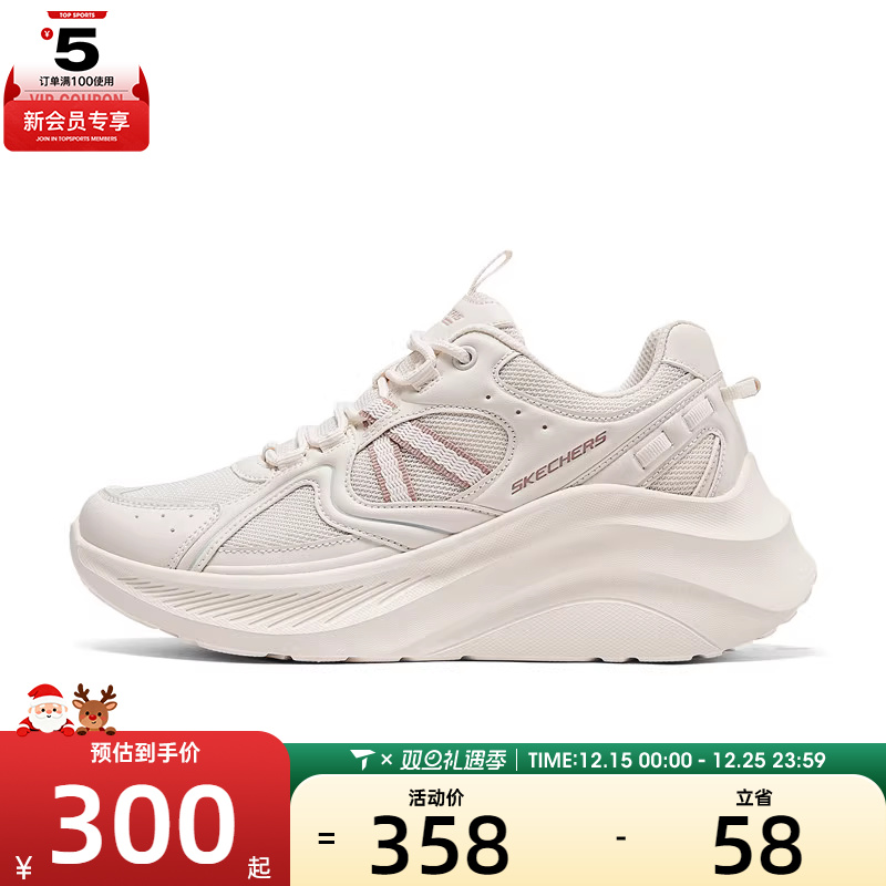 SKECHERS斯凯奇女子BOBS SPORT 运动休闲鞋117521-LTPK