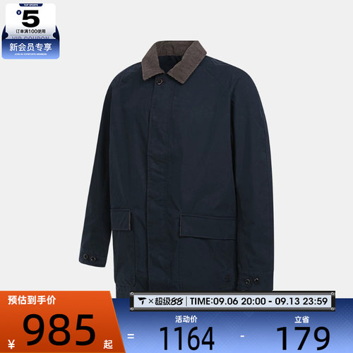 Timberland添柏岚男子运动健身夹克外套A6N4K-433