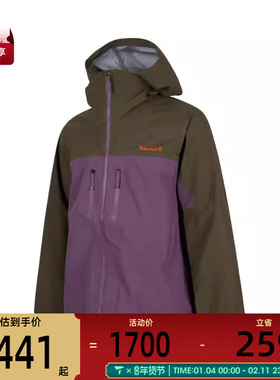 Timberland添柏岚男子AF MOBI F运动健身夹克外套A41SF-EQI