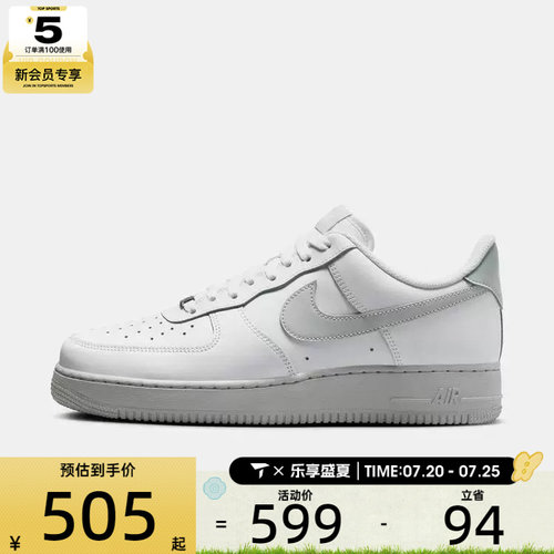 NIKE耐克男子AIR FORCE 1 '07运动休闲鞋FJ4146-128