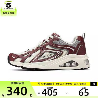 SKECHERS斯凯奇女子TRES-AIR UNO运动休闲鞋177905-BURG