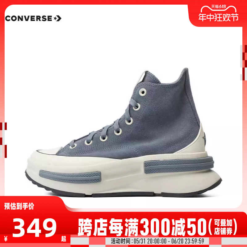 匡威男女高帮系带Chuck Taylor SEASONAL帆布鞋A05525C