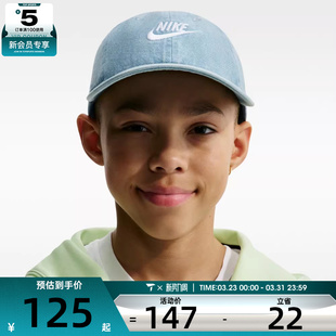 NIKE耐克儿童运动休闲帽子IO8231 429