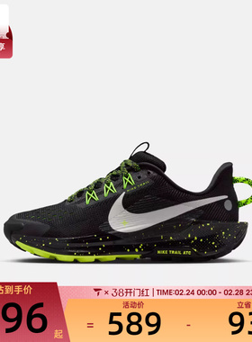 NIKE耐克大童飞马PEGASUS TRAIL 5户外运动训练跑步鞋FV5638-006