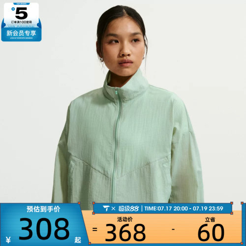 NIKE耐克女子运动健身夹克外套IF0588-006