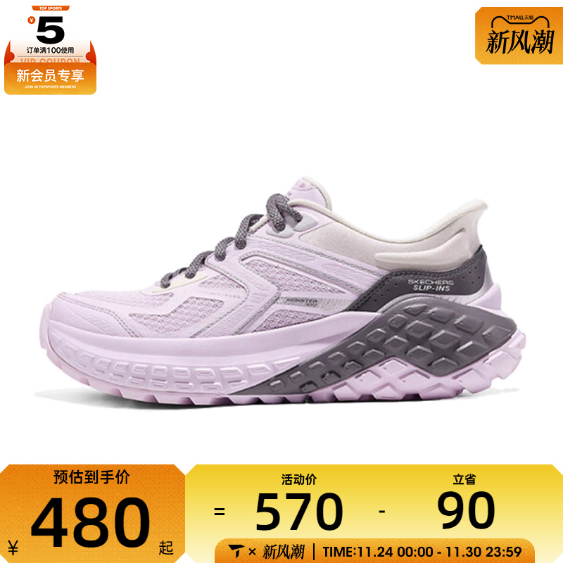 SKECHERS斯凯奇女子SKECHERS MONSTER运动休闲鞋150681-LAV