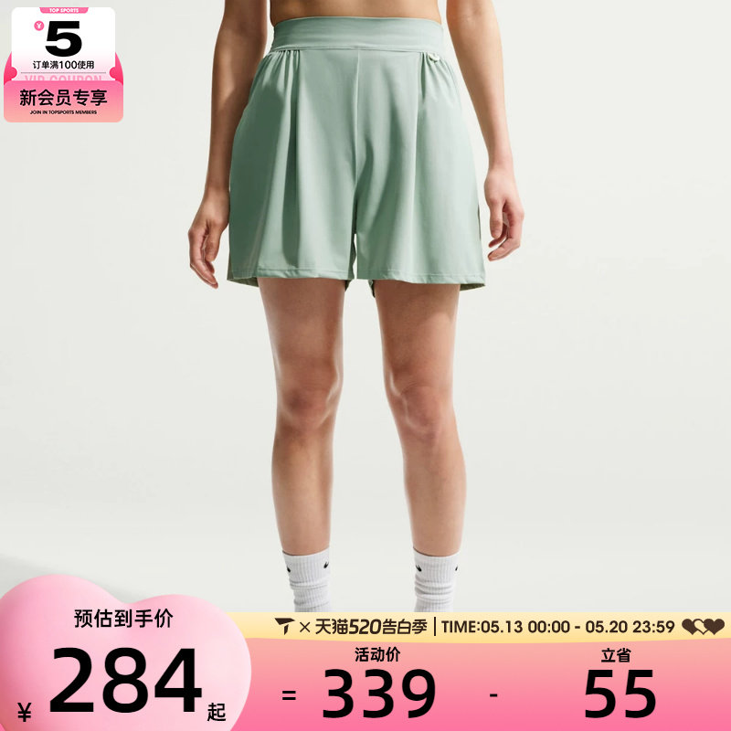 NIKE耐克女子Dri-FIT运动健身时尚高腰速干短裤IB918