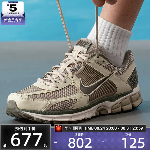 滔搏丨NIKE耐克男子ZOOM VOMERO 5时尚复古运动休闲鞋FB9149-201