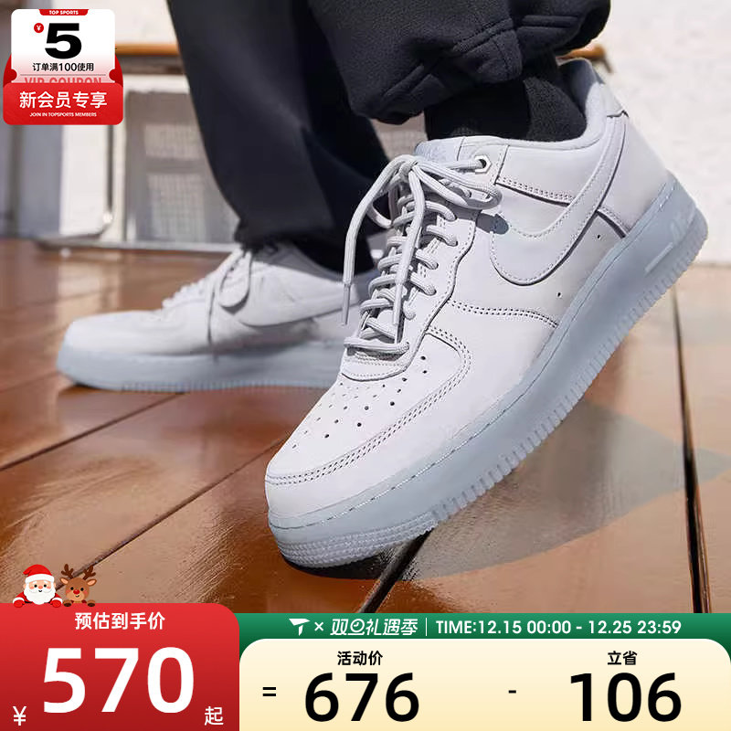 NIKE耐克男子AF1空军一号运动鞋休闲鞋板鞋CJ9179-002