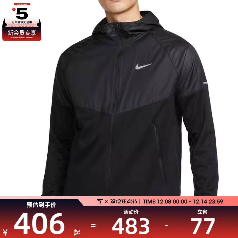 NIKE耐克男子运动外套FZ1112-010