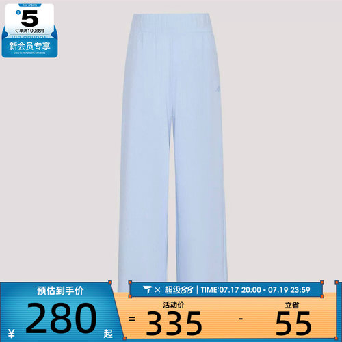 adidas阿迪达斯女子运动休闲长裤KH2640
