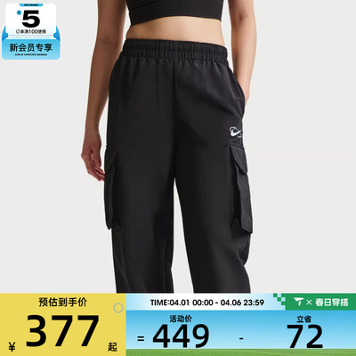 NIKE耐克女子AS W NSW UV MR CRGO 运动休闲长裤IR7567-010