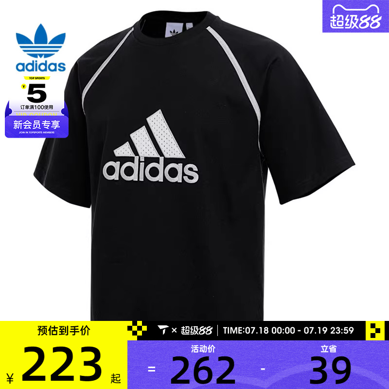 adidas阿迪达斯三叶草男子运动休闲短袖T恤KC3861