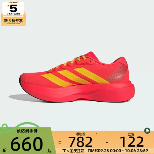 adidas阿迪达斯男子Adizero EVO SL WOVEN M运动训练跑步鞋JQ4442