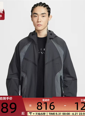 NIKE耐克男子Dri-FIT 运动健身休闲连帽夹克外套IU7497-060