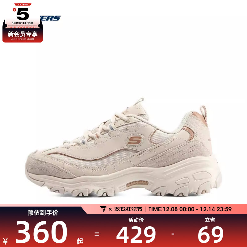 斯凯奇休闲鞋Skechers女子
