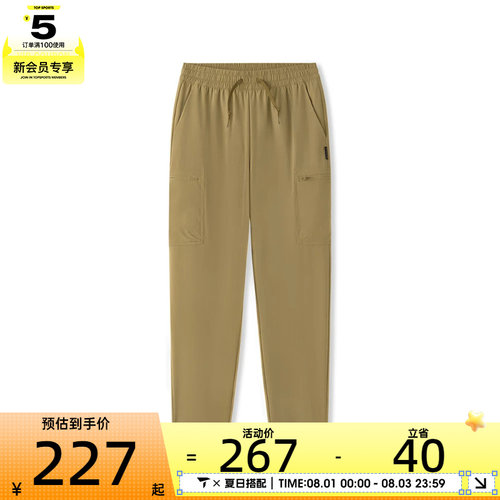 SKECHERS斯凯奇男子运动休闲长裤L226M025-03EN
