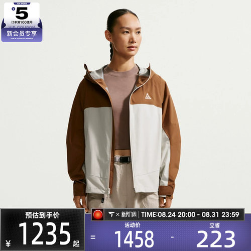 NIKE耐克女子AS ACG SFADV MORPHO RAIN JKT夹克外套HJ0247-281