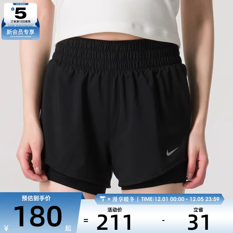 NIKE耐克女子百搭舒适运动休闲短裤DX6013-010