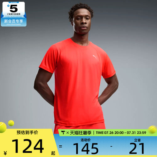 puma彪马男子M RUN VELOCITY TEE (POLY)运动休闲短袖T恤52723897