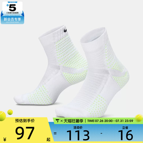 NIKE耐克男女U NK UNICORN CSH AKL 1PR休闲袜子DQ7597-103